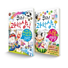 스포츠빌과학지식