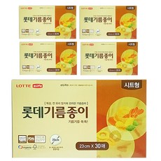 가스비파우더기름종이