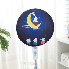 선풍기앞커버