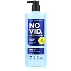 노비드 아유르베다쿨멘솔 샴푸, 1개, 700ml