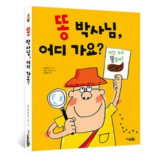 대교소빅스숫자인형