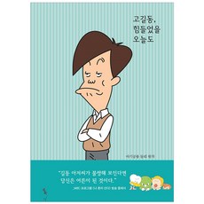 공룡에세이책