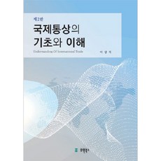 부로통상