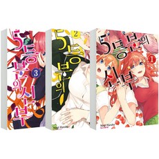 5등분의신부이불