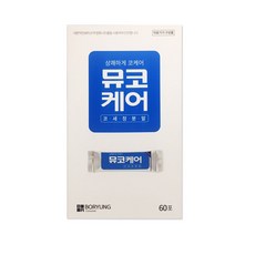 보령컨슈머 뮤코케어 코세정분말 60p, 1개