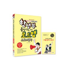 시대교육그룹독학사국어