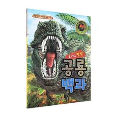 요술지팡이전래동화세트