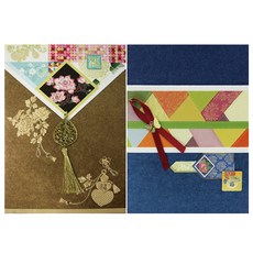 From&To T301-12 感恩節賀卡2p+信封2p+鑲嵌2p, 混色, 2套