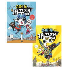 고릴라동화책