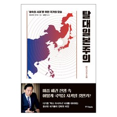 일본여행관련도서