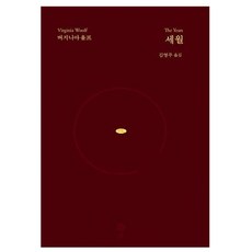 세월의거품