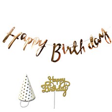 베이비베이커리 DIY 생일축하 켈리그라피 가랜드 + 꼬깔 토퍼세트, 혼합 색상, 1세트