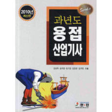 2010년도전화기충전기