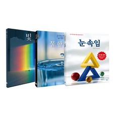 과학소년2022년3월