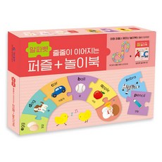 알파벳숫자퍼즐