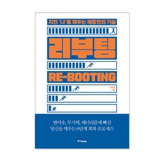 의학서적+실리프팅