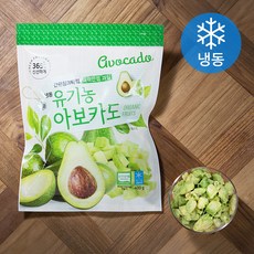 호재준 유기가공식품인증 아보카도 (냉동), 400g, 1개