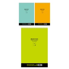 하프스터디노트북