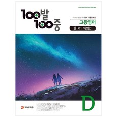 확언필사영어