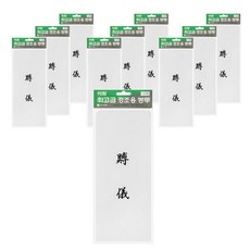 Ehwa 恭喜與慰問信封 Boo 的墨箔 100 x 205 mm 10p, 10個