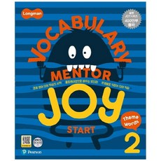 Longman Vocabulary Mentor Joy Start 2, PEARSON