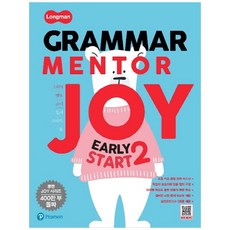 Longman Grammar Mentor Joy Early Start 2 PEARSON