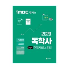 현대사회와윤리