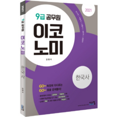 애드컴gfa-555