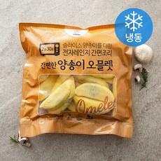 천일식품 간편한 양송이 오믈렛 (냉동), 1.4kg, 1개