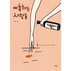 폴란드여행책