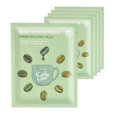 토스카니안티스트레스마스크