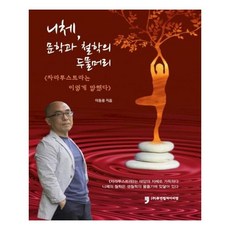 아리랑주조