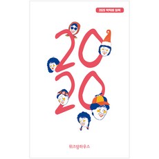 60일작전