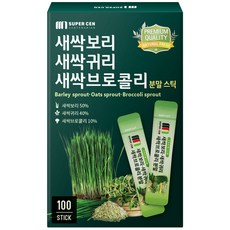 슈퍼쎈 새싹보리 새싹귀리 새싹브로콜리 분말 스틱, 1g, 100포