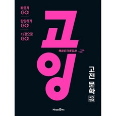 중고등학교국악