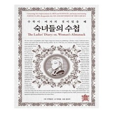 장수탕선녀님뮤지컬일산