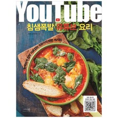 4가지요리를한번애