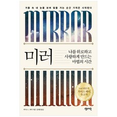 홀로사는즐거움