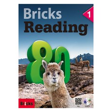 Bricks Reading 80. 1(SB+WB+E.CODE), 사회평론