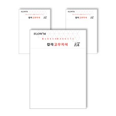 쁘띠팬시 고무자석