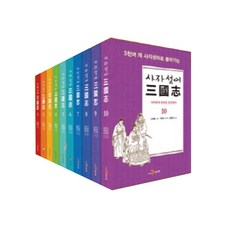 삼국지사자성어 TOP01