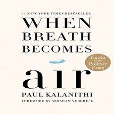 When Breath Becomes Air:문고판, Random House