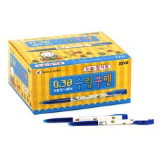 자바펜 슬림 볼펜 0.38mm, 파랑, 144개