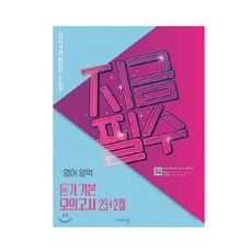 영어소설추천