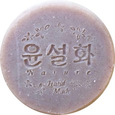 프로폴리스비누