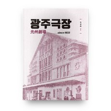 두두그림자극장