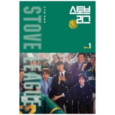 스토브리그블루레이 TOP01