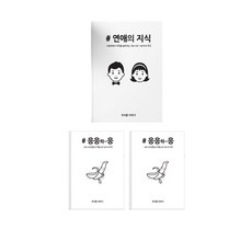 백문백답