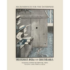 아이엔에스엔터프라이즈