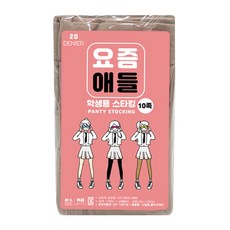 살색스타킹